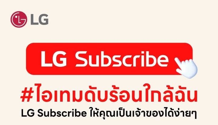 ไอเท็มดับร้อนใกล้ฉัน